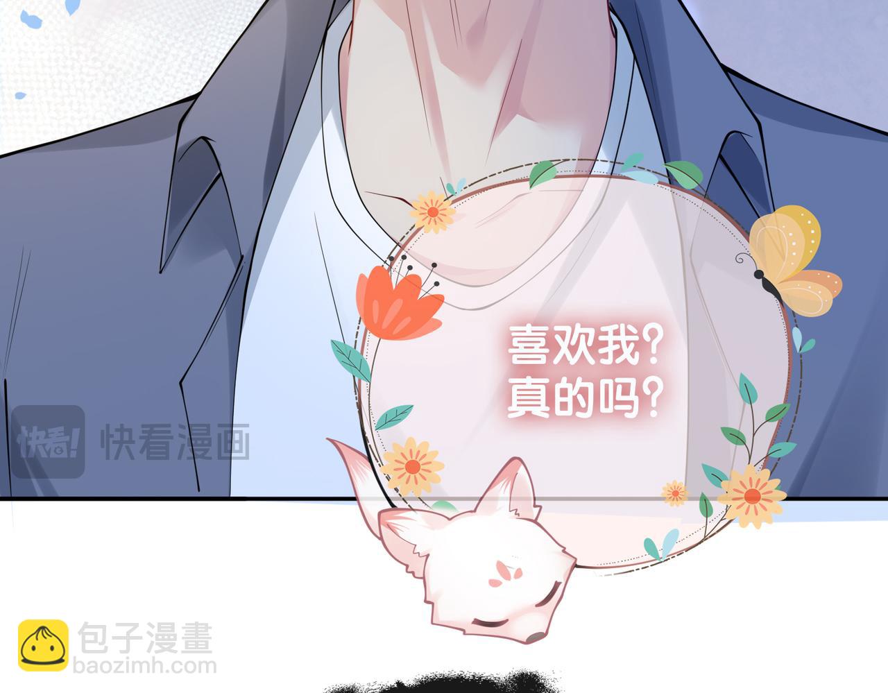 第97话 真情流露(1/3)-第97话