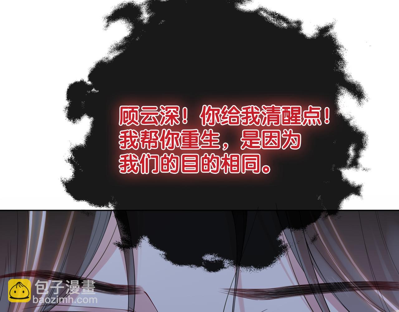 第97话 真情流露(1/3)-第97话