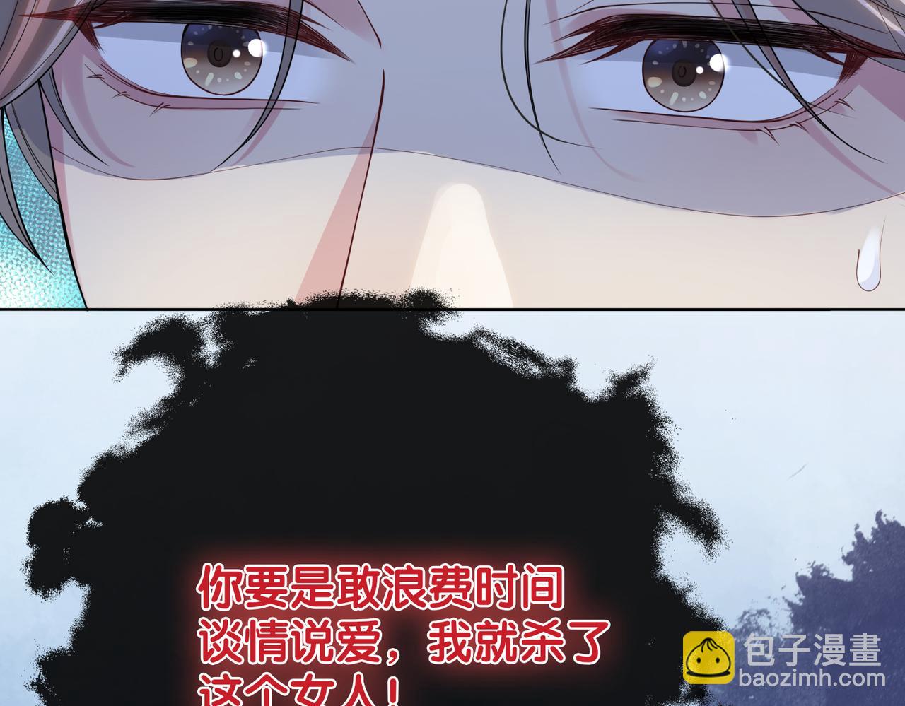 第97话 真情流露(1/3)-第97话