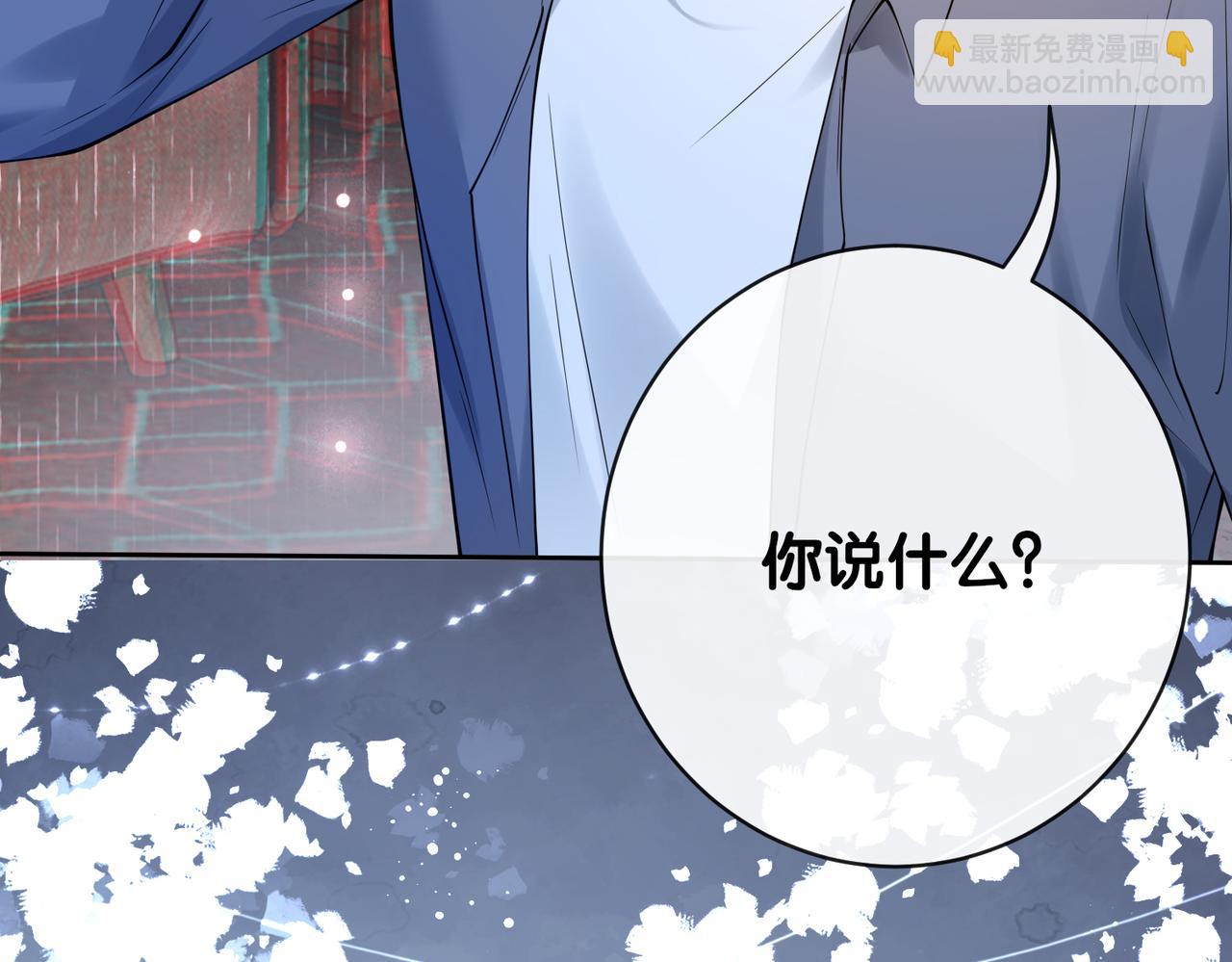 第97话 真情流露(1/3)-第97话