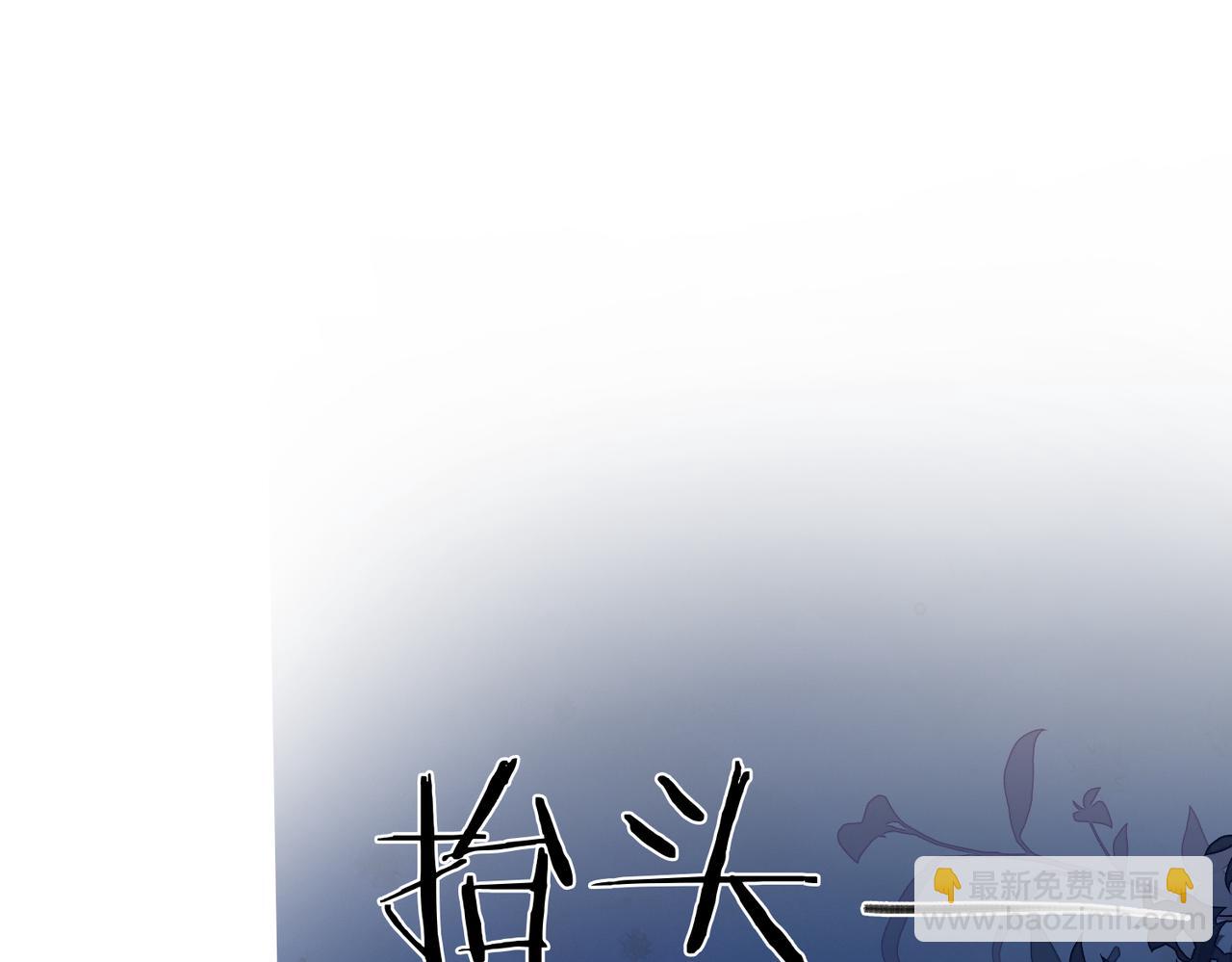 第97话 真情流露(1/3)-第97话