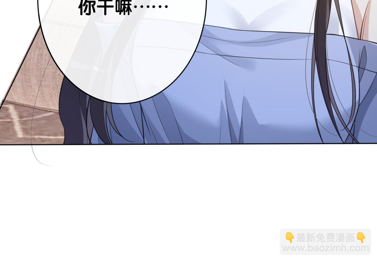 第97话 真情流露(1/3)-第97话