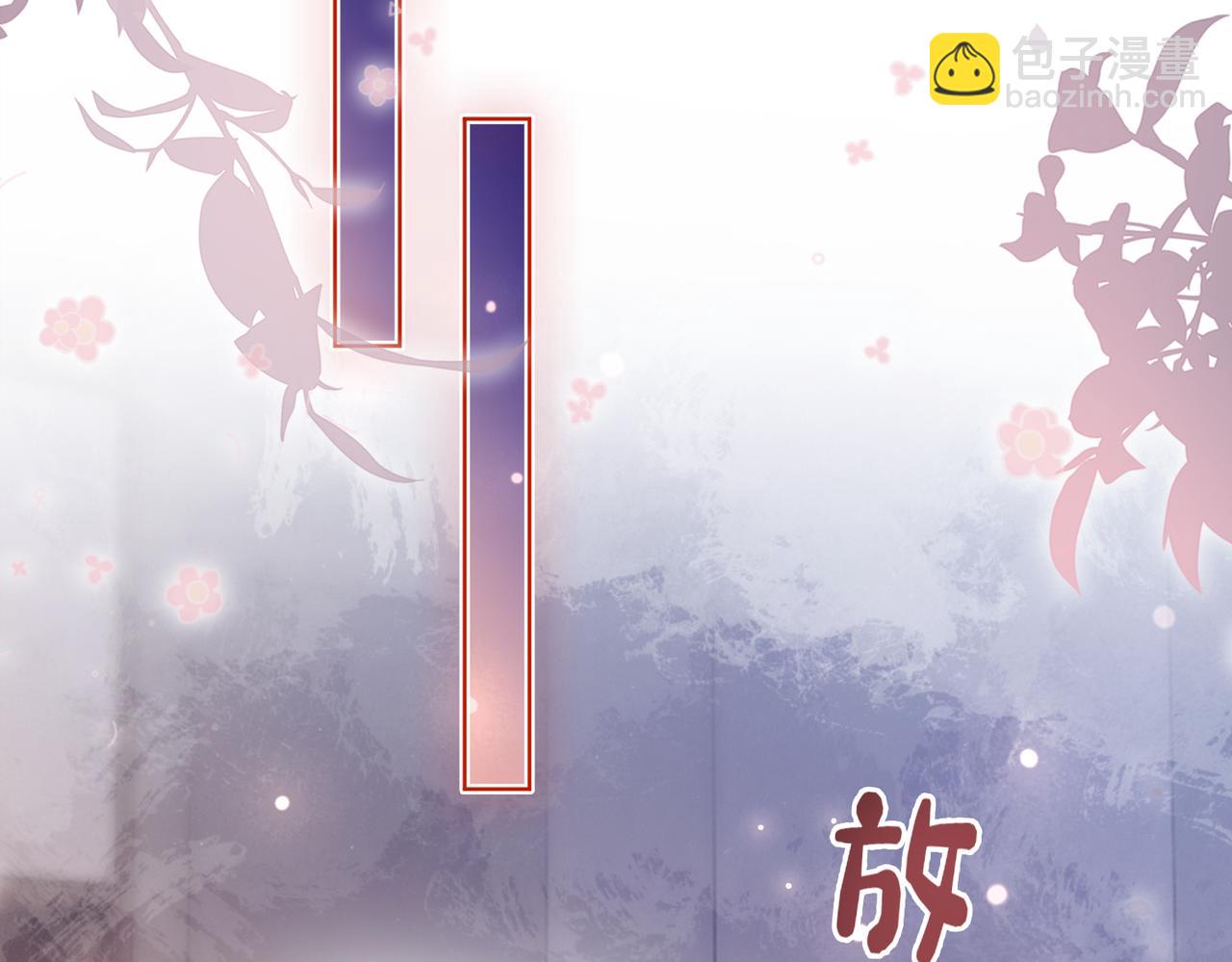 第97话 真情流露(1/3)-第97话