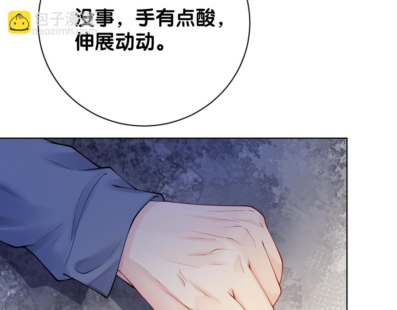 第97话 真情流露(1/3)-第97话