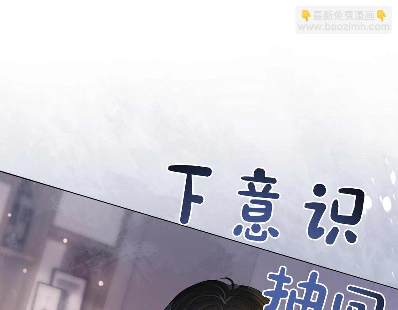 第97话 真情流露(1/3)-第97话