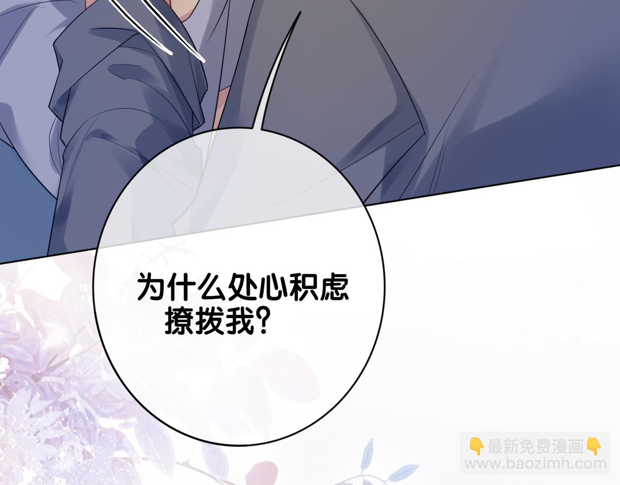 第97话 真情流露(1/3)-第97话