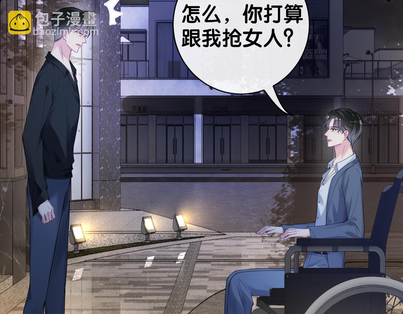 第99话 顾云琛吃醋！(1/4)-第99话