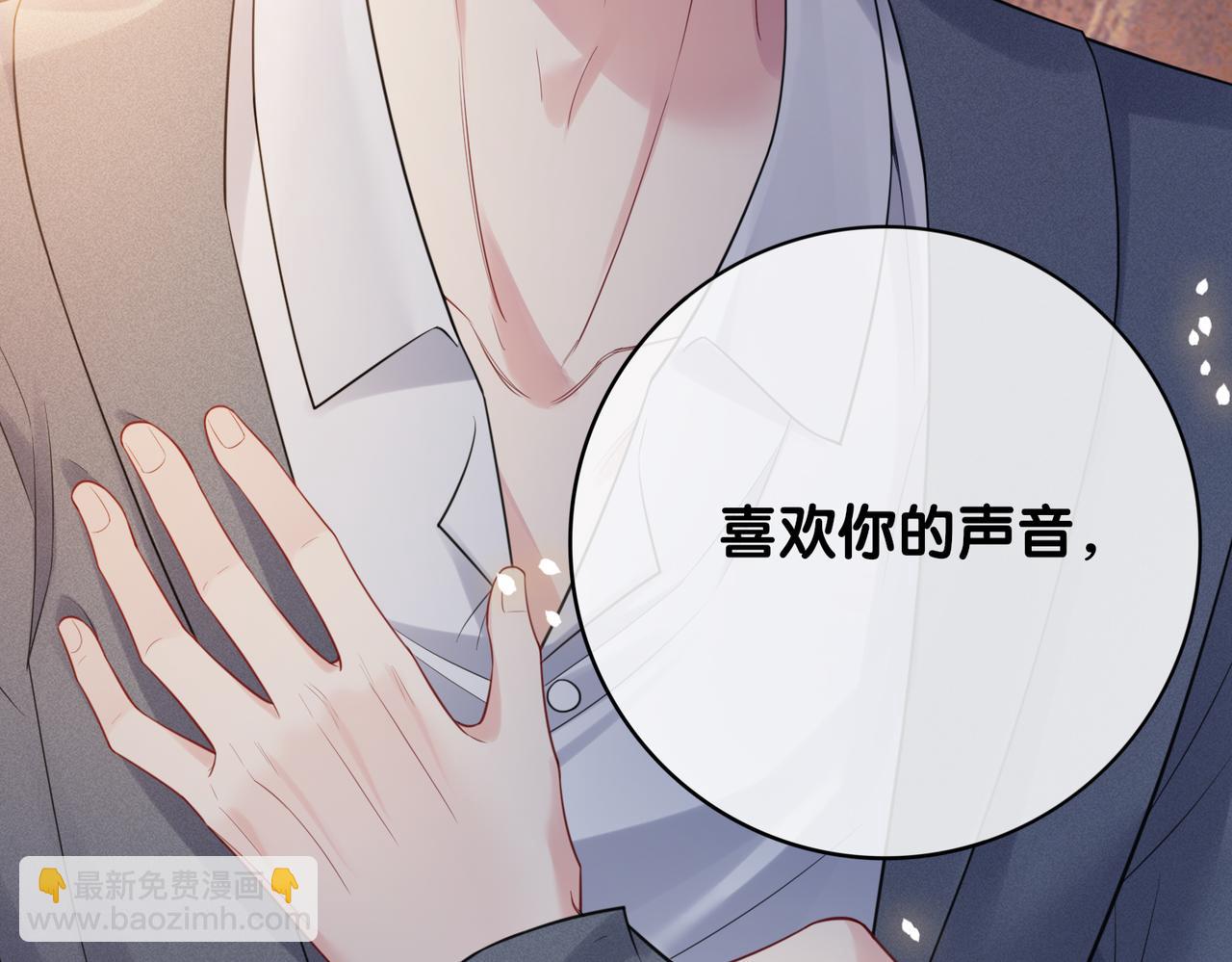 第99话 顾云琛吃醋！(1/4)-第99话