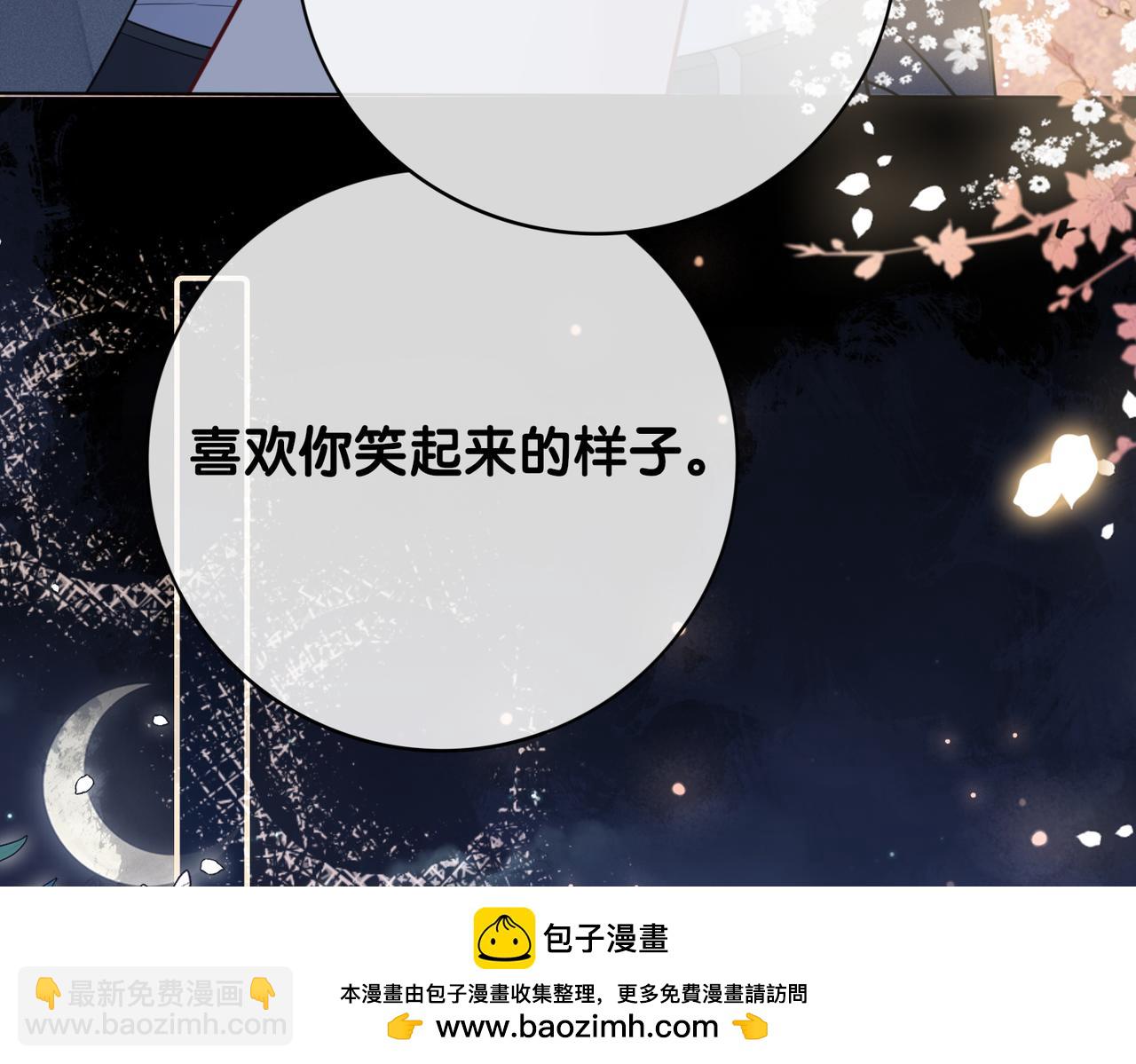 第99话 顾云琛吃醋！(1/4)-第99话