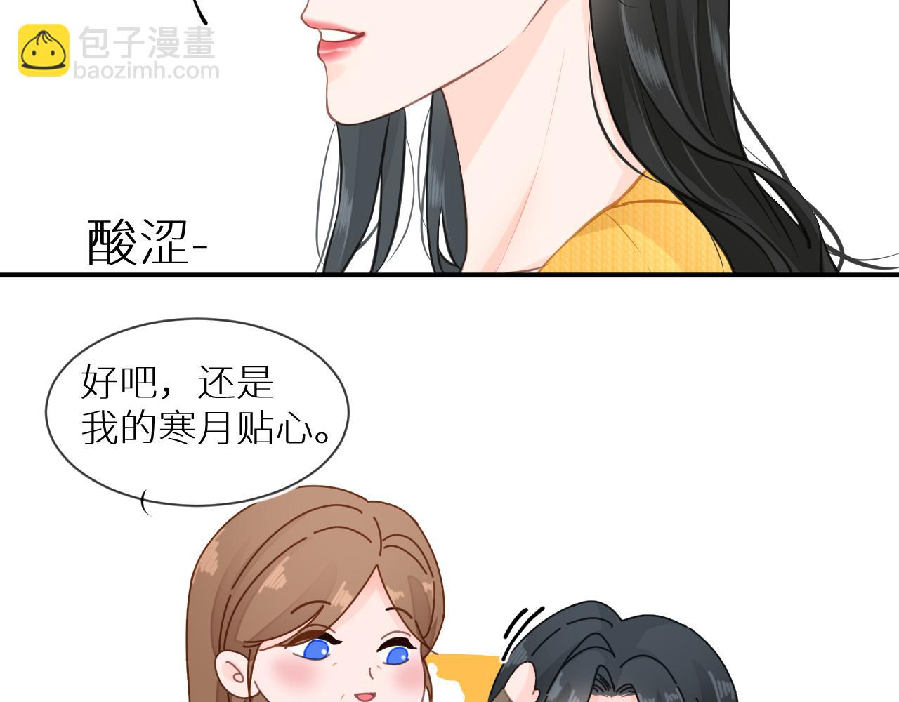 【快穿】渡她鄉 - 第8話 妹妹(1/2) - 6