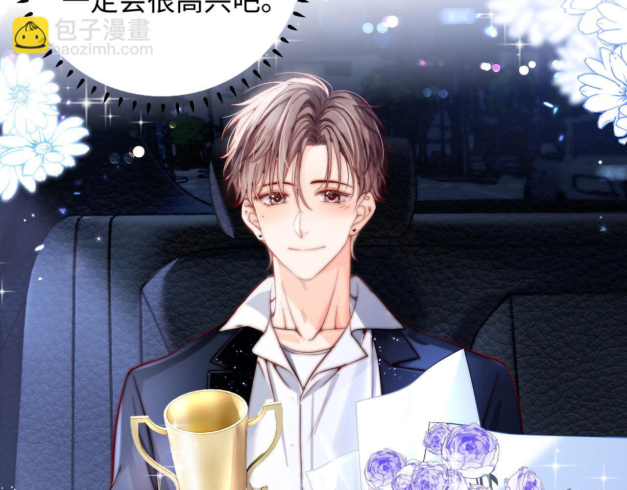 第1话 影帝穿成反派白月光(1/3)-第1话