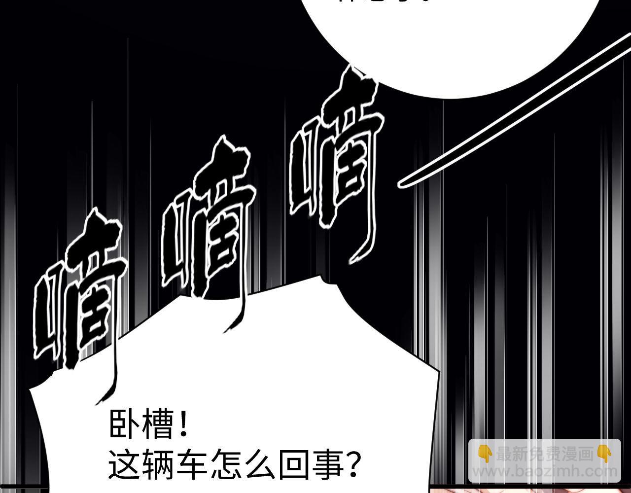 第1话 影帝穿成反派白月光(1/3)-第1话