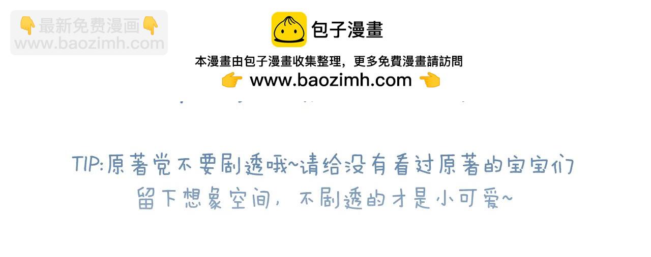 第1话 影帝穿成反派白月光(1/3)-第1话