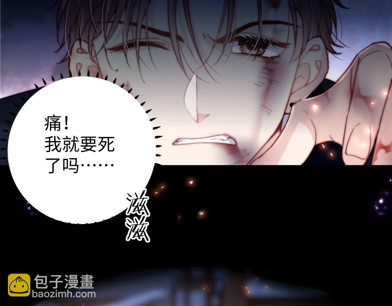 第1话 影帝穿成反派白月光(1/3)-第1话