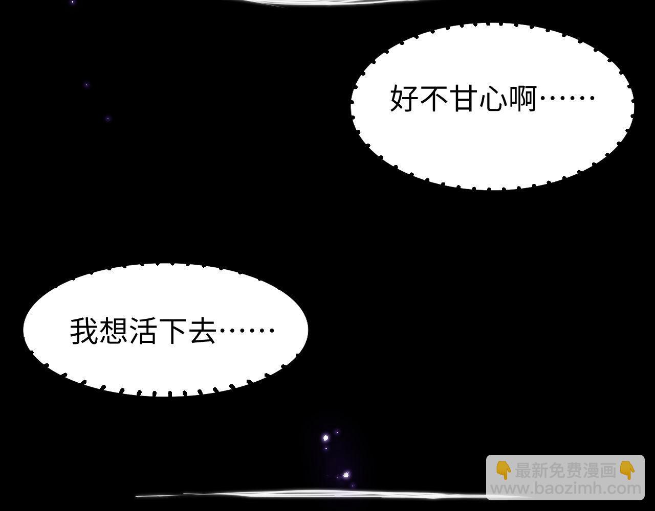 第1话 影帝穿成反派白月光(1/3)-第1话