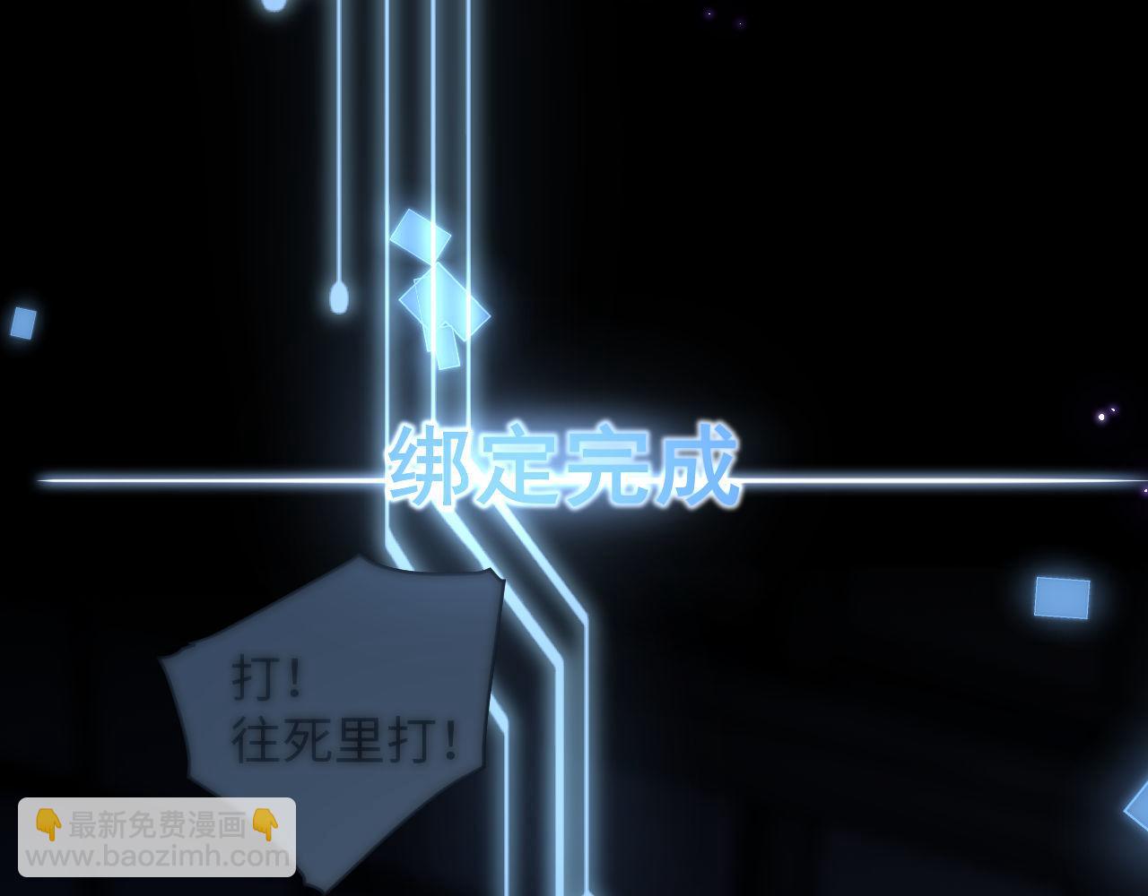 第1话 影帝穿成反派白月光(1/3)-第1话