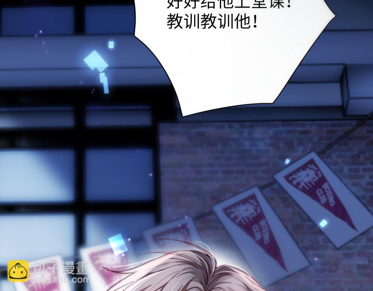 第1话 影帝穿成反派白月光(1/3)-第1话