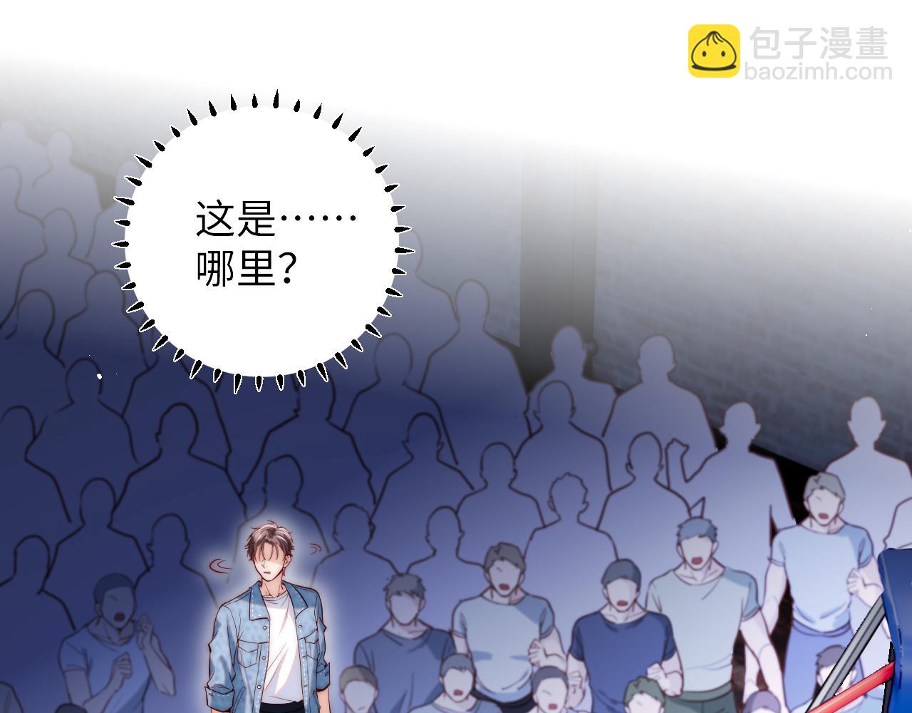 第1话 影帝穿成反派白月光(1/3)-第1话