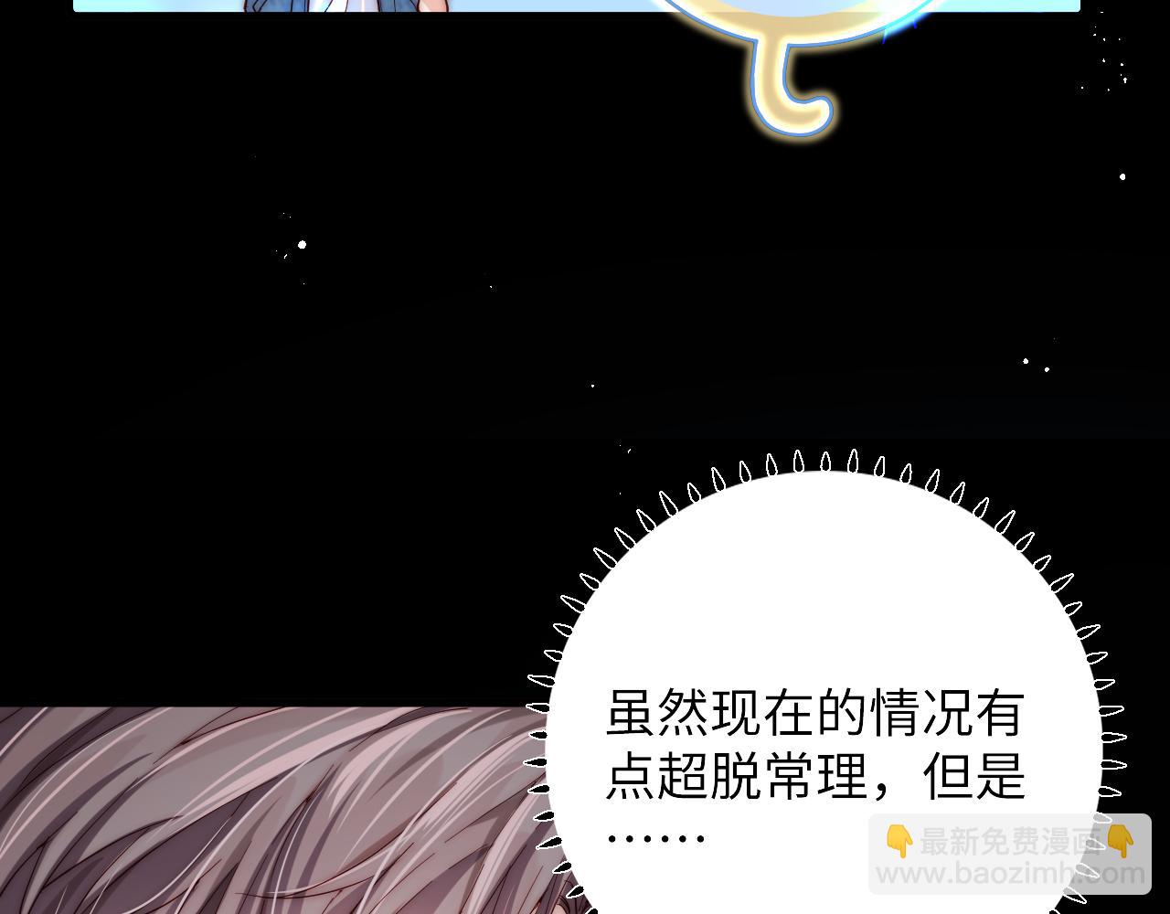 第1话 影帝穿成反派白月光(1/3)-第1话