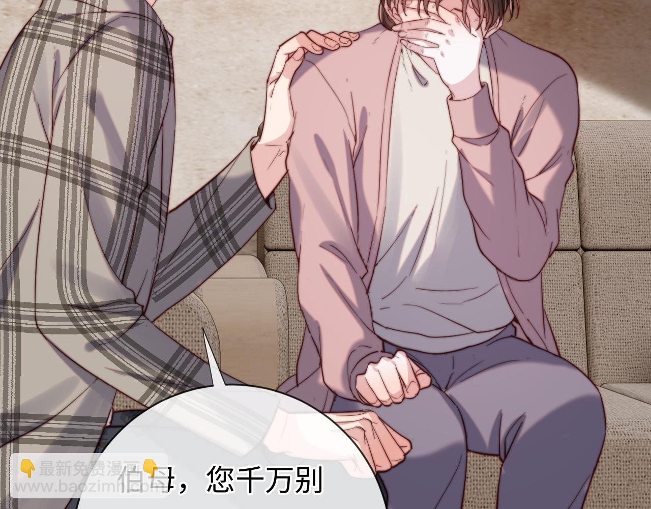 第11话 起疑(1/3)-第11话