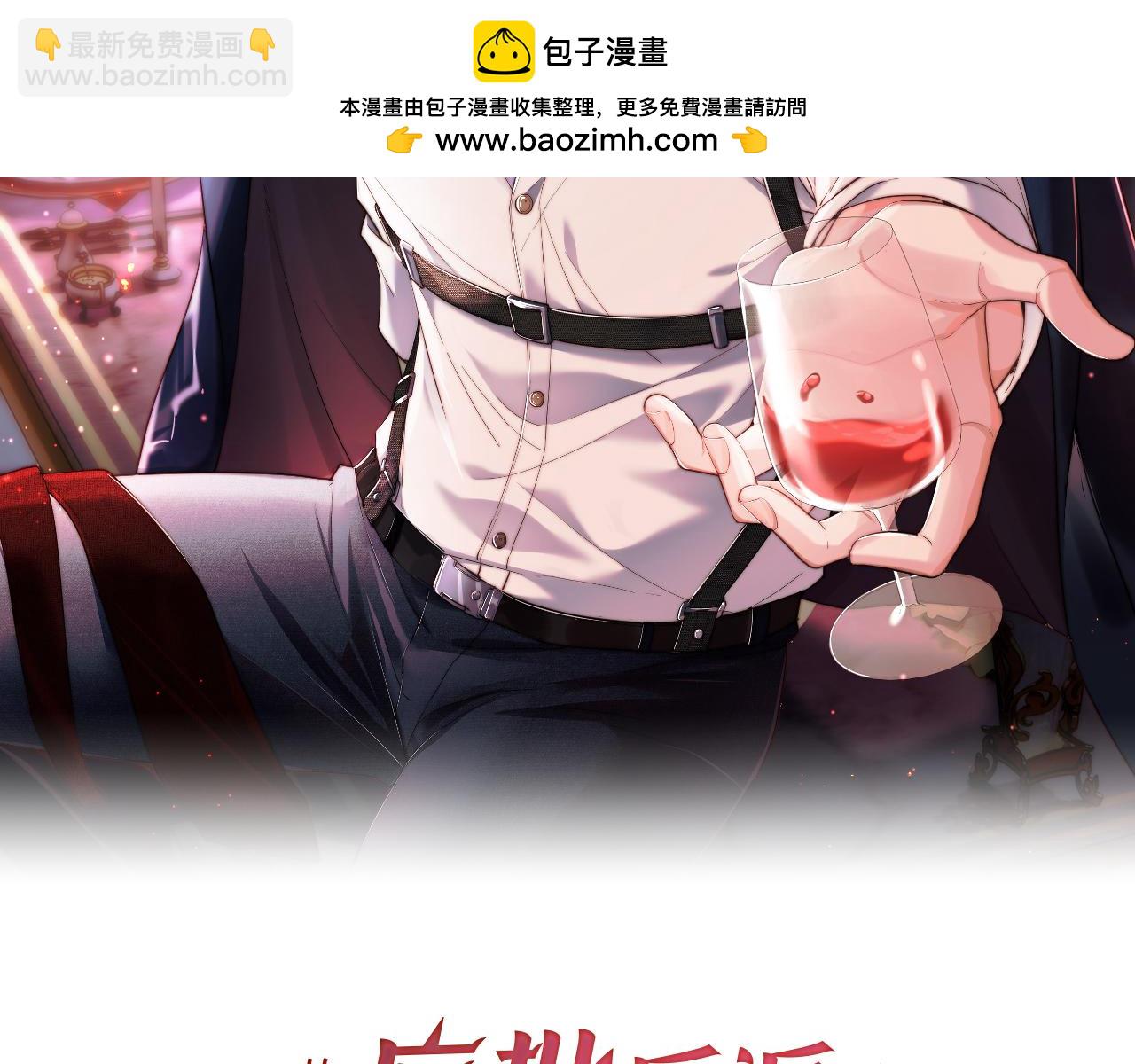 第11话 起疑(1/3)-第11话