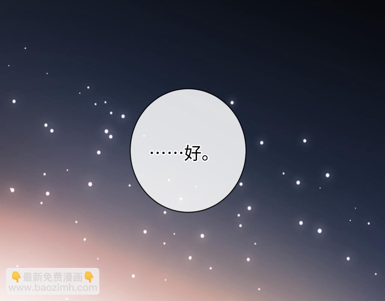 第11话 起疑(1/3)-第11话