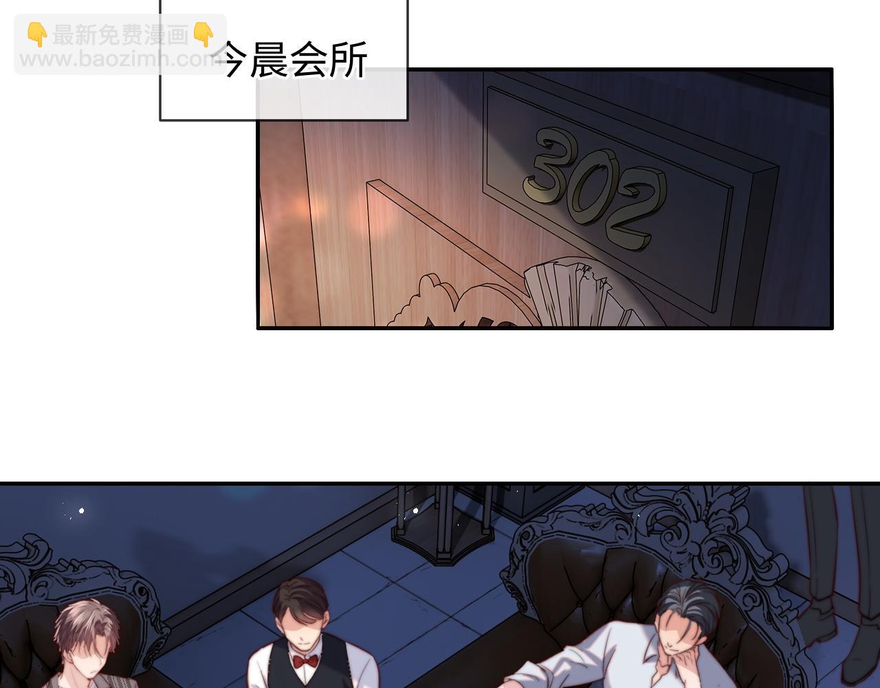 第11话 起疑(1/3)-第11话