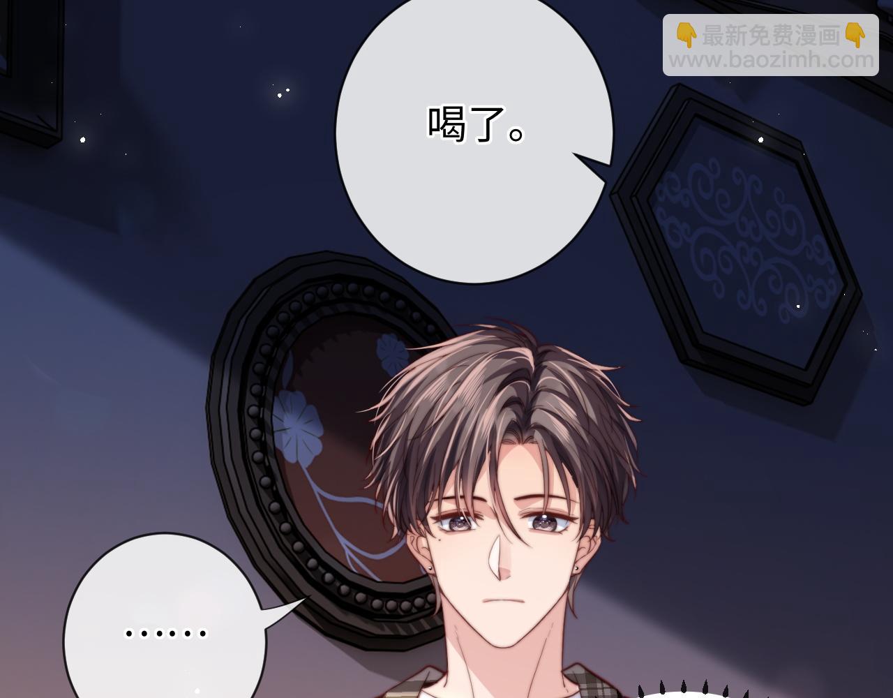 第11话 起疑(1/3)-第11话