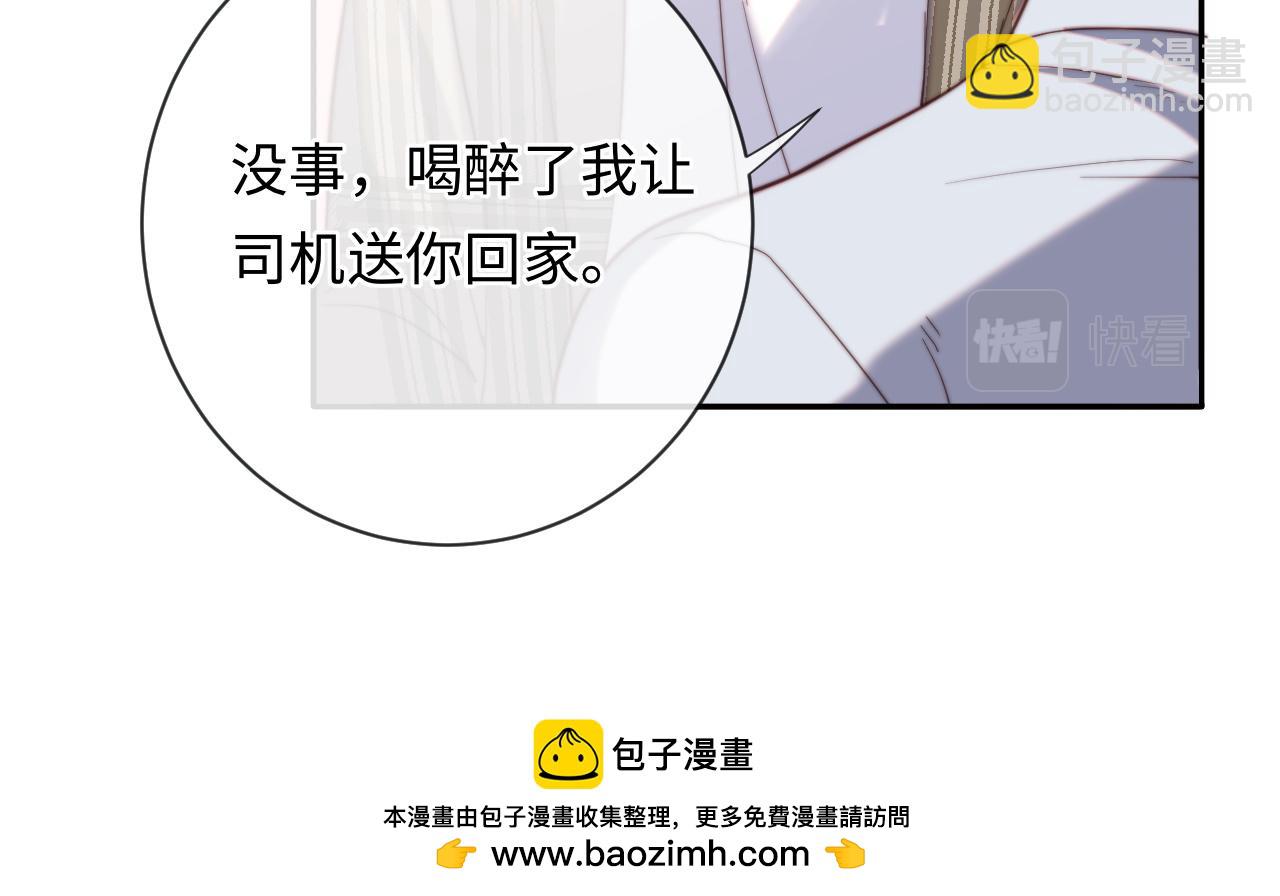 第11话 起疑(1/3)-第11话