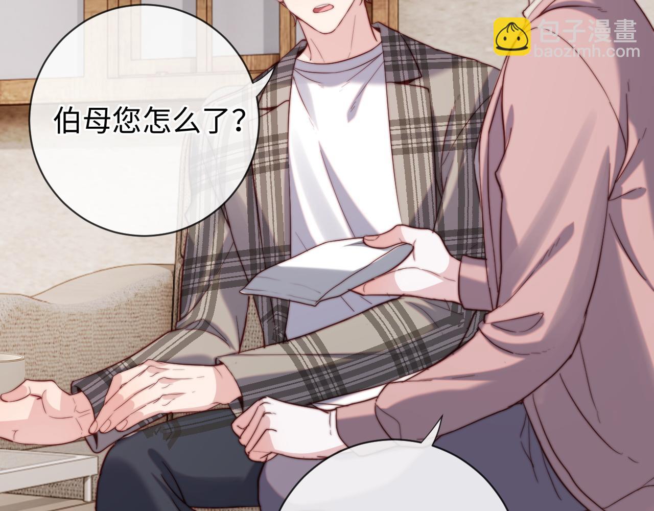 第11话 起疑(1/3)-第11话