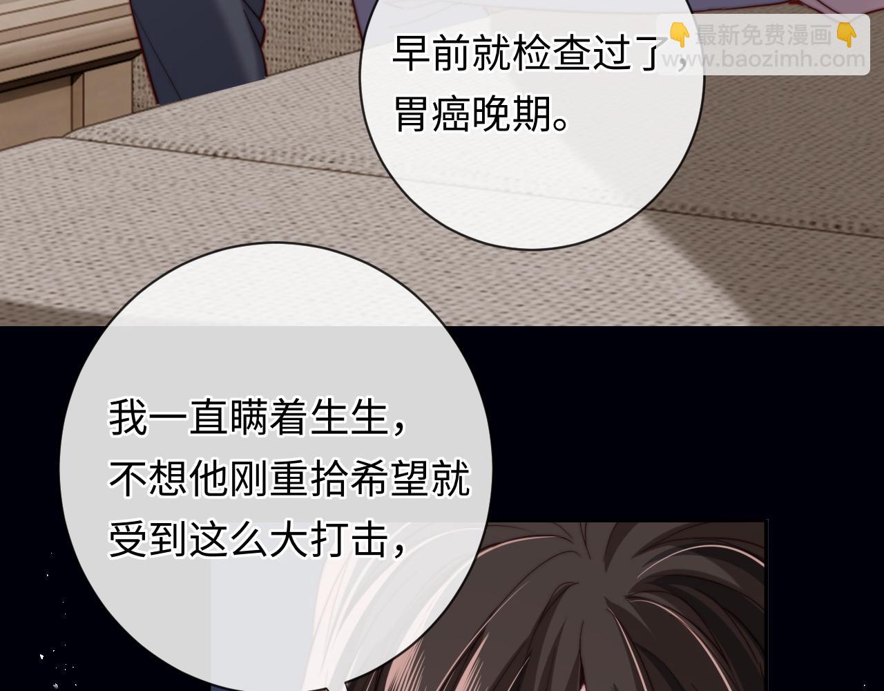 第11话 起疑(1/3)-第11话