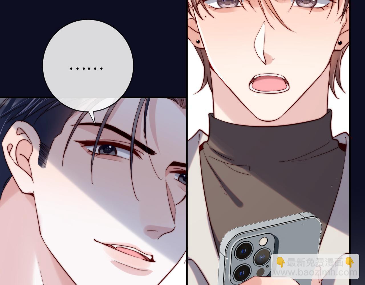 第13话 表明心意！(1/3)-第13话