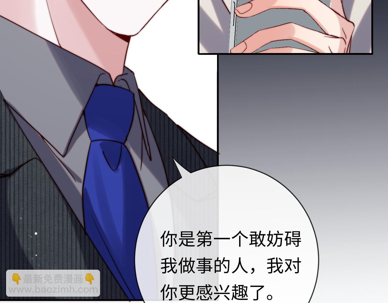 第13话 表明心意！(1/3)-第13话