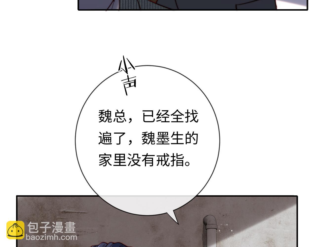 第13话 表明心意！(1/3)-第13话