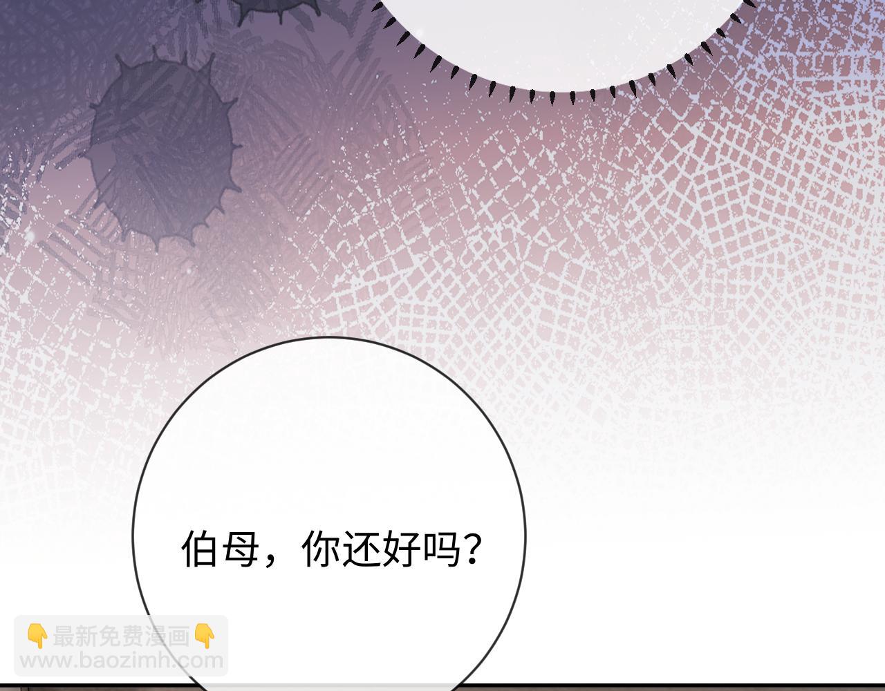 第13话 表明心意！(1/3)-第13话