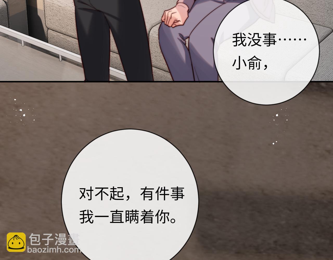 第13话 表明心意！(1/3)-第13话