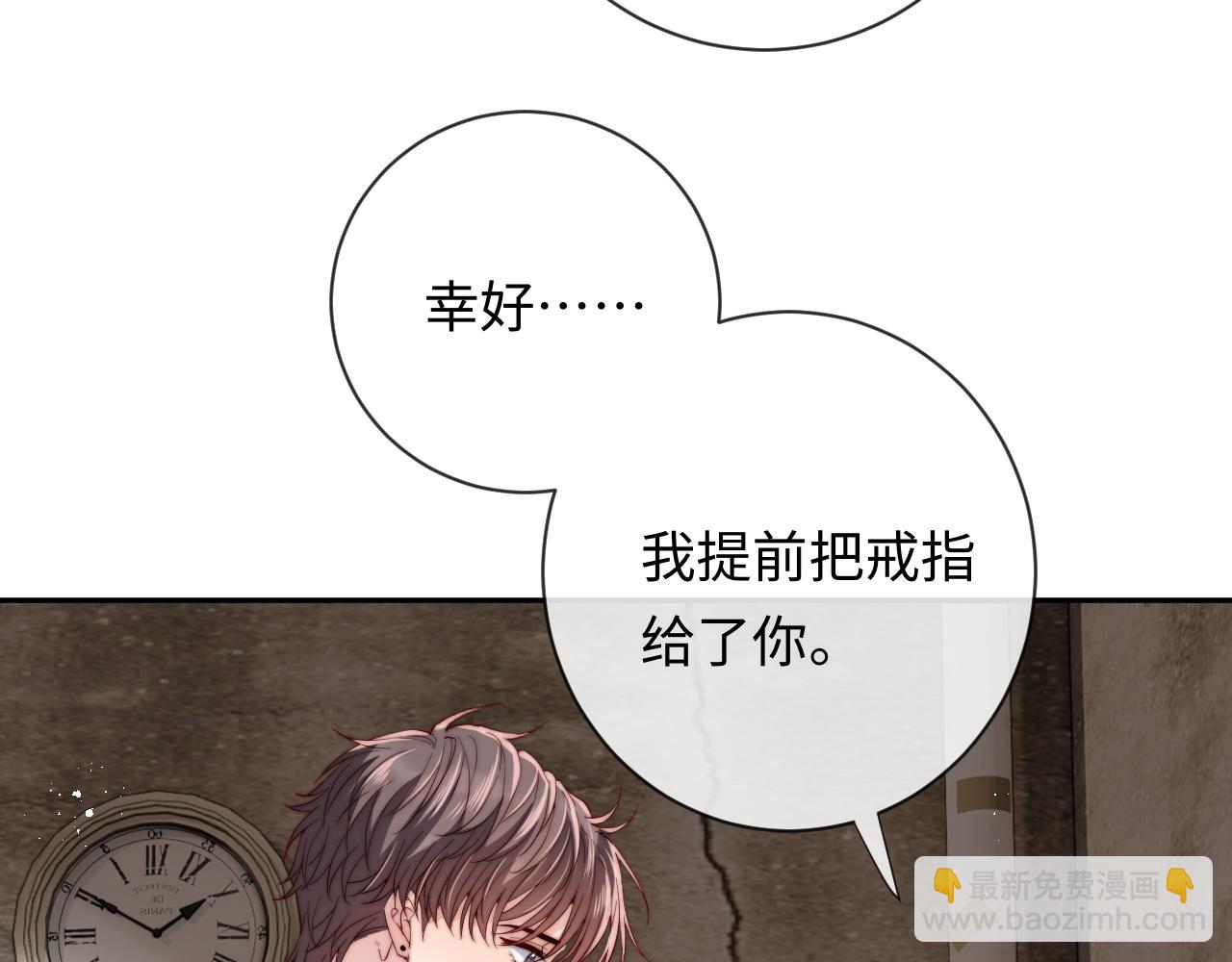 第13话 表明心意！(1/3)-第13话