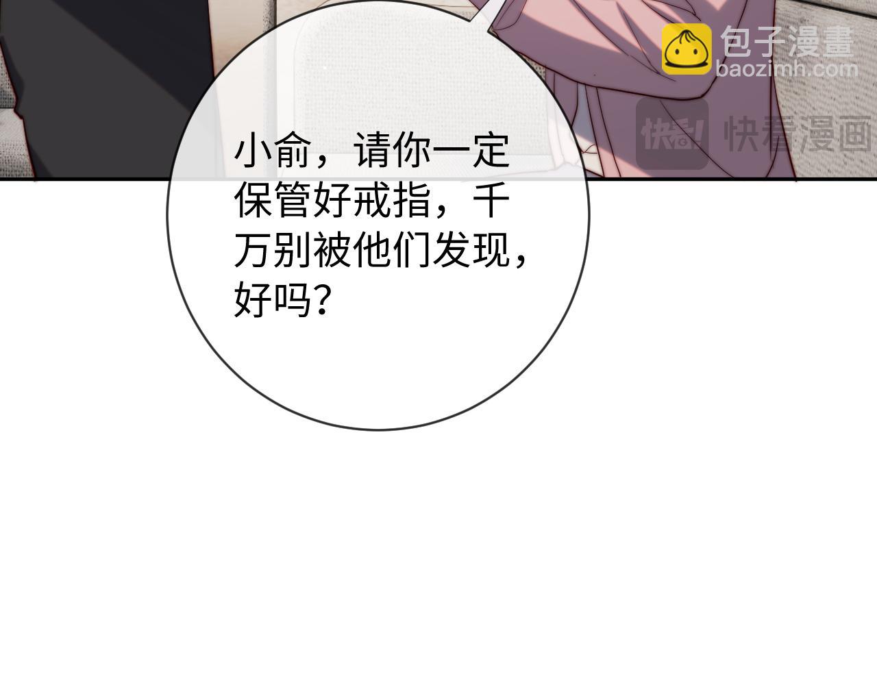 第13话 表明心意！(1/3)-第13话