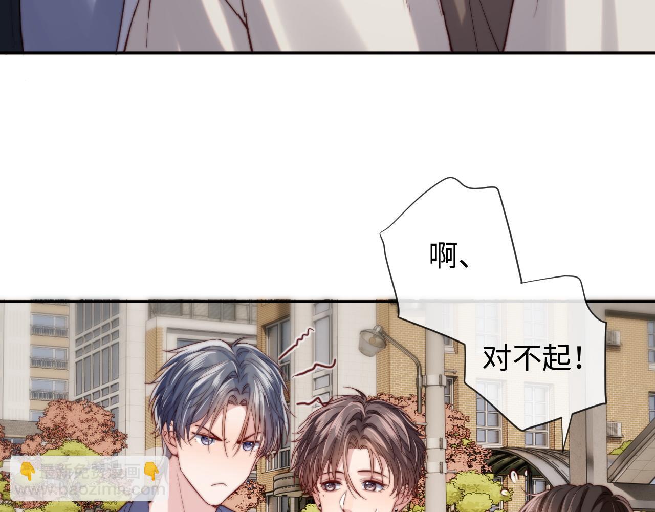 第13话 表明心意！(1/3)-第13话