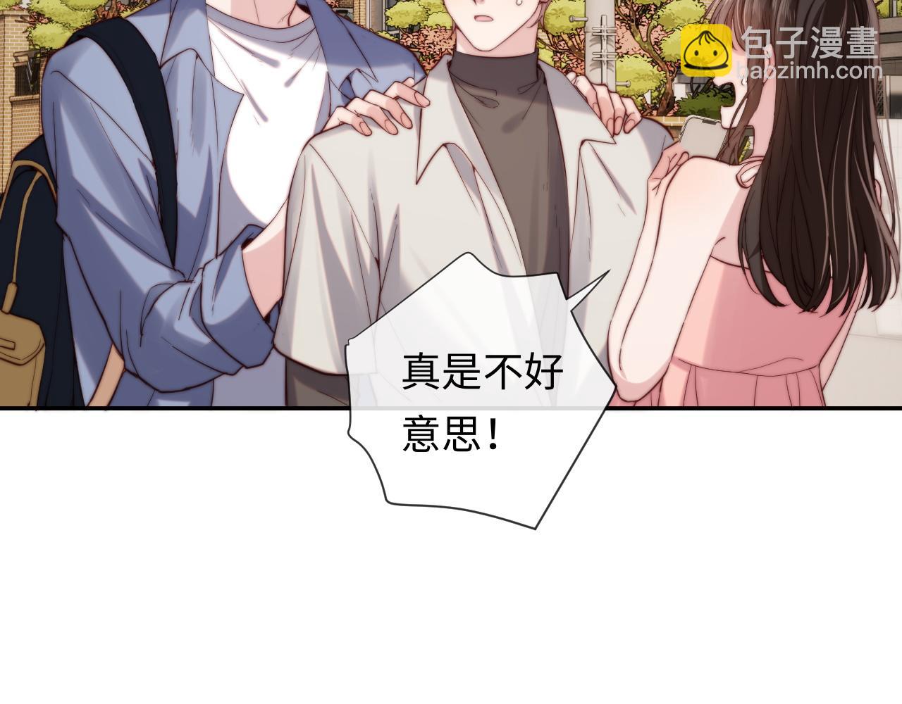 第13话 表明心意！(1/3)-第13话