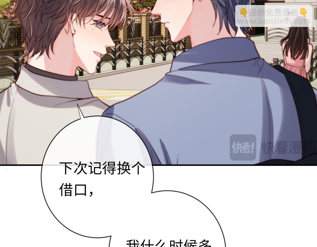 第13话 表明心意！(1/3)-第13话