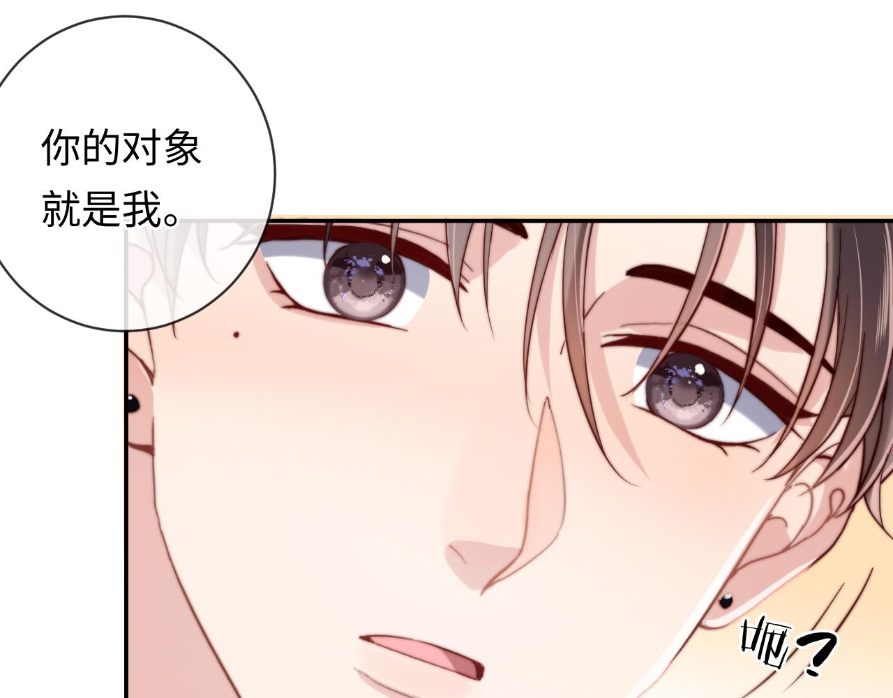 第13话 表明心意！(1/3)-第13话