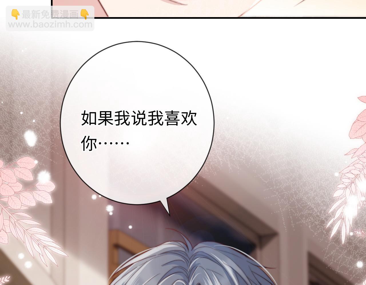 第13话 表明心意！(1/3)-第13话