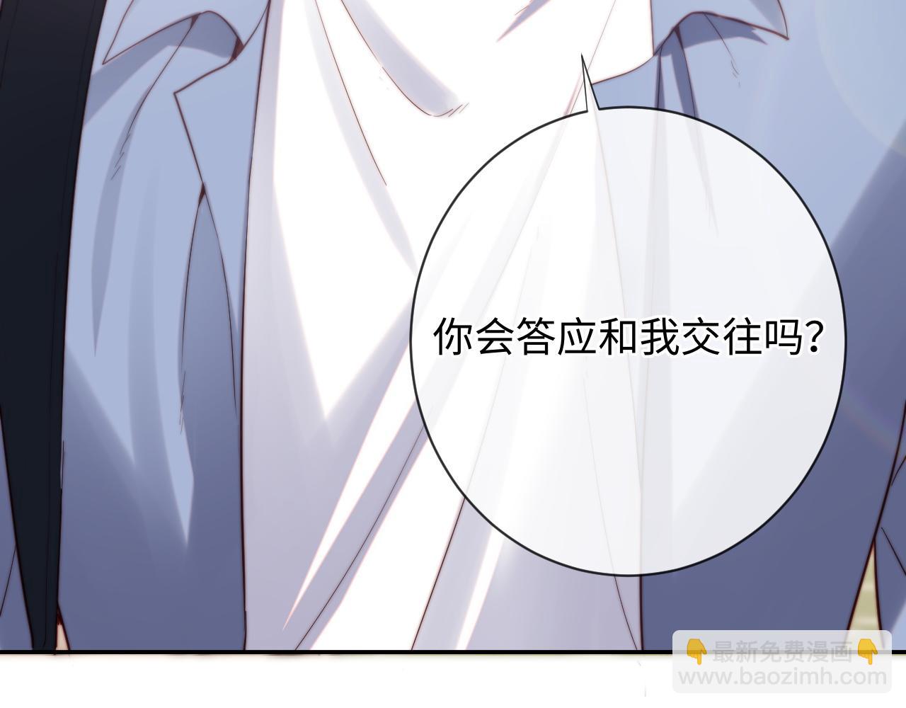 第13话 表明心意！(1/3)-第13话