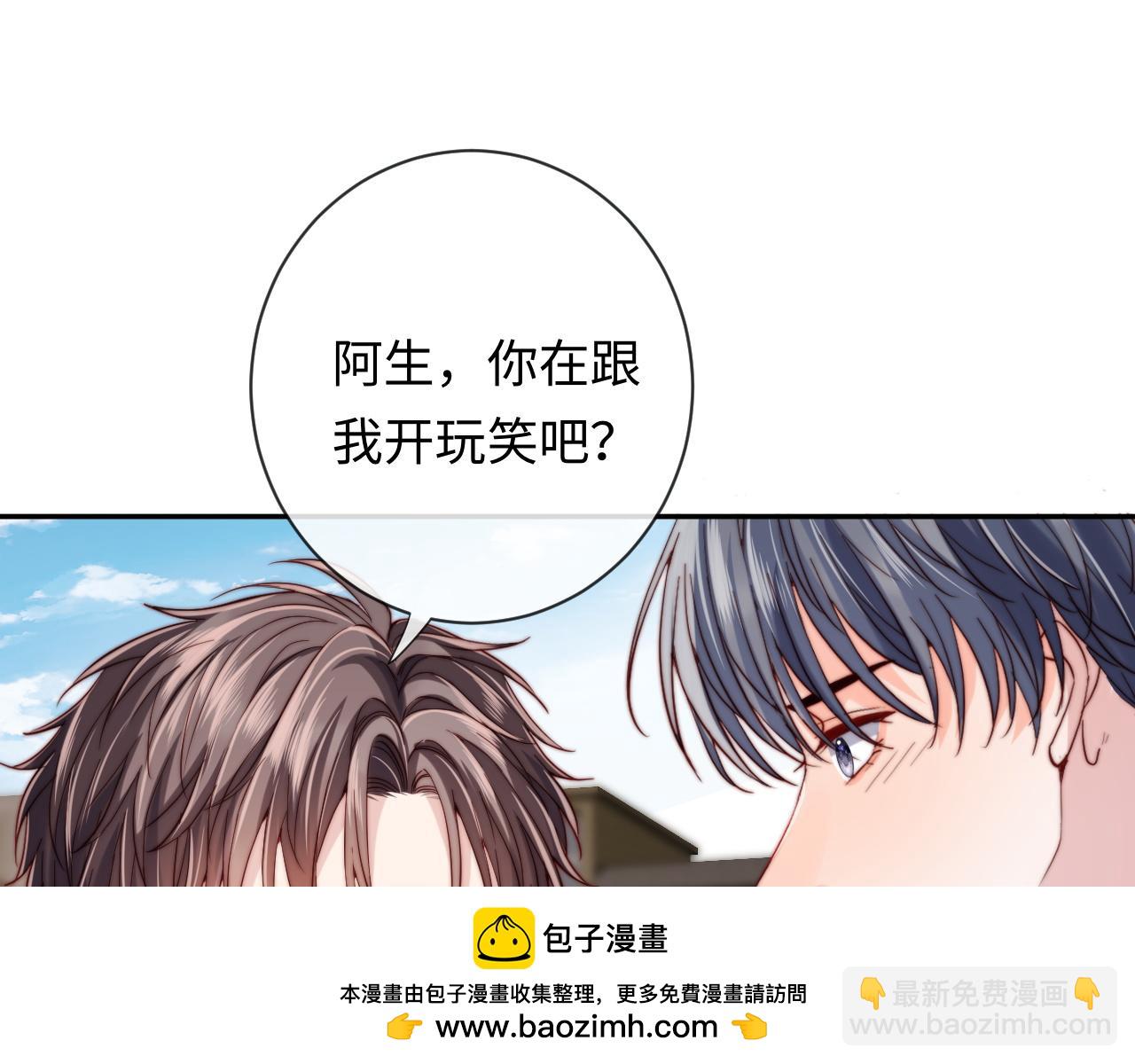 第13话 表明心意！(1/3)-第13话