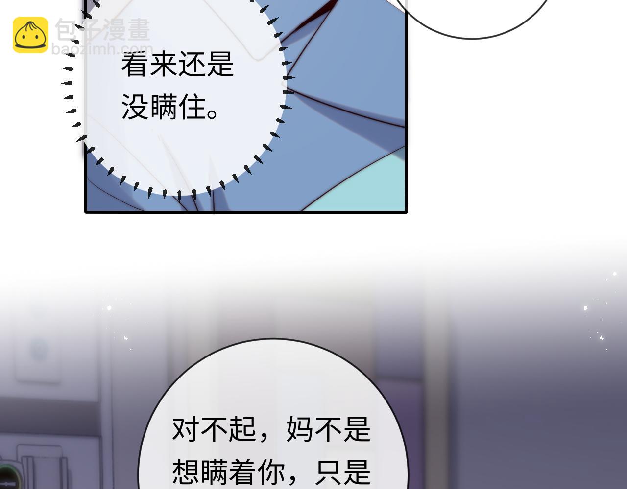 第15话 妈妈，再见(1/3)-第15话