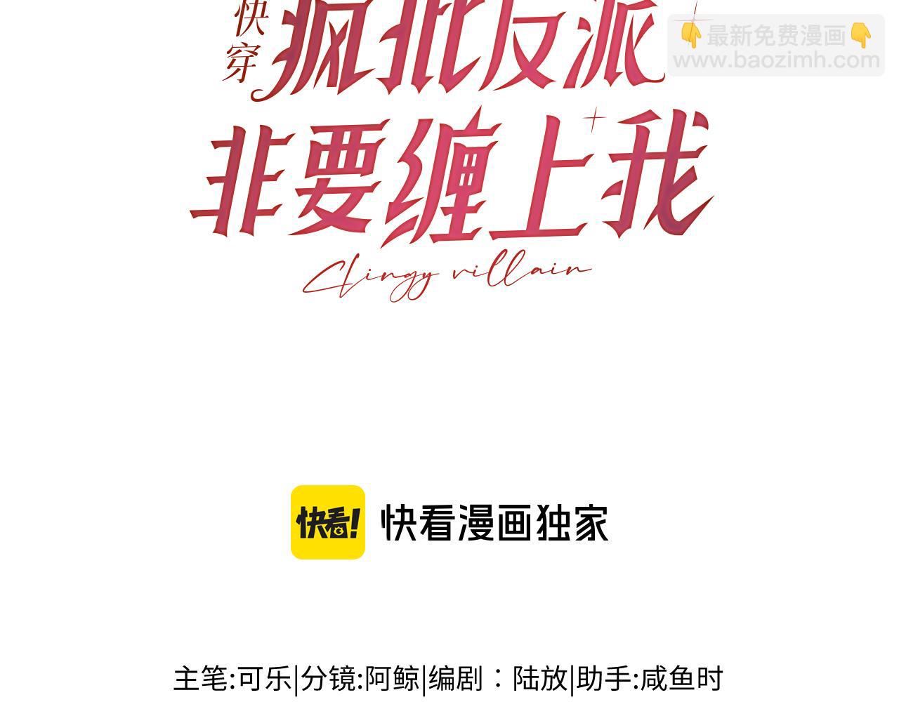 第15话 妈妈，再见(1/3)-第15话