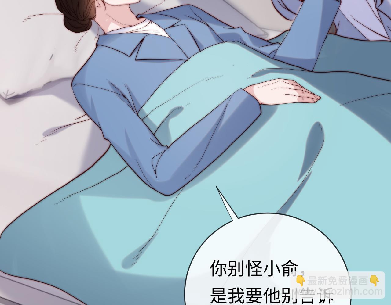 第15话 妈妈，再见(1/3)-第15话