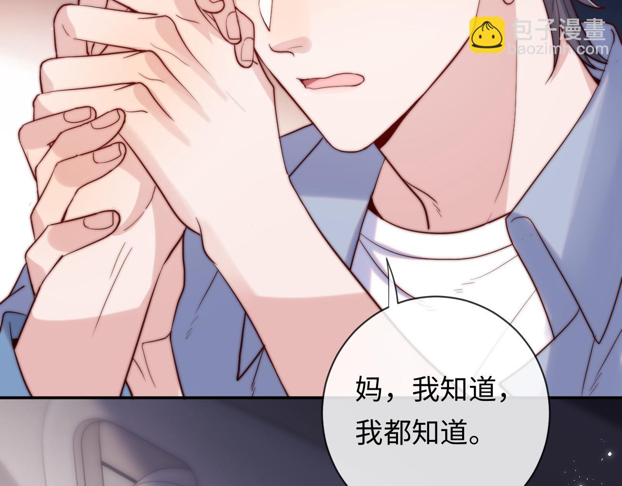 第15话 妈妈，再见(1/3)-第15话