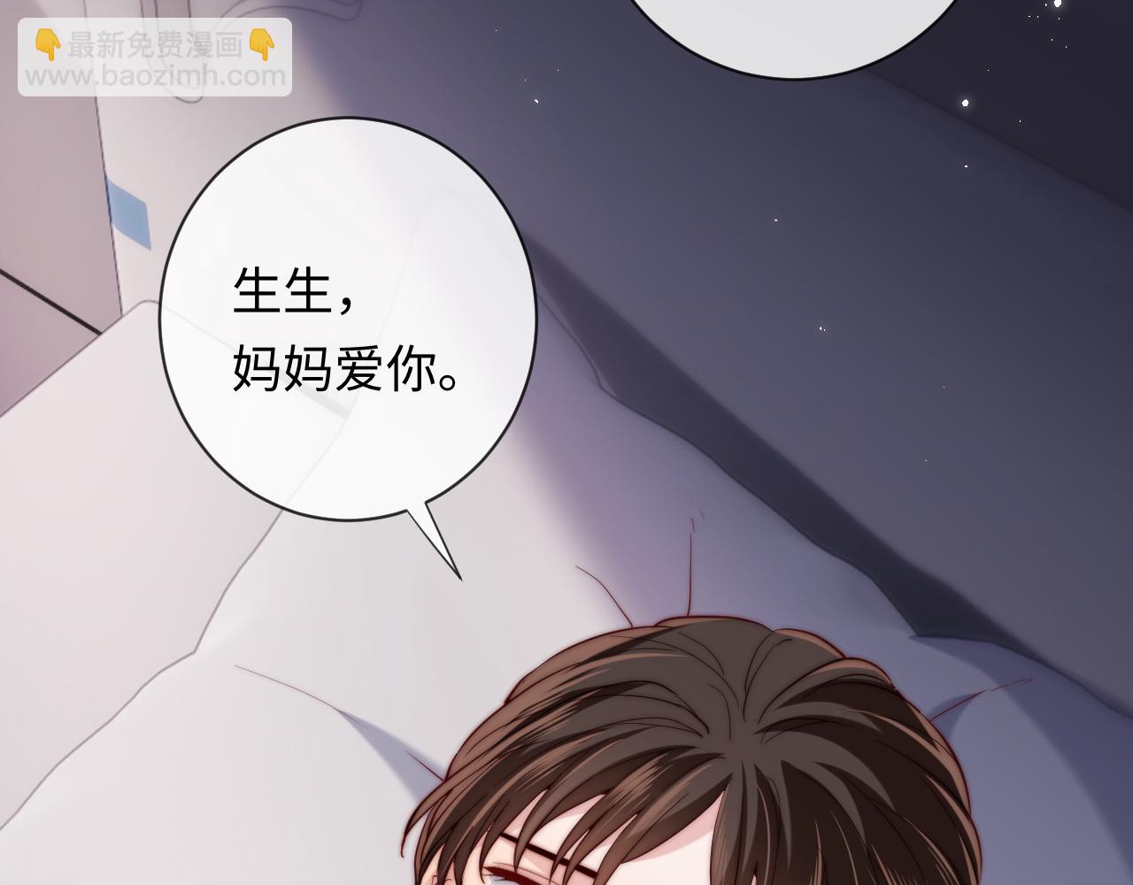 第15话 妈妈，再见(1/3)-第15话